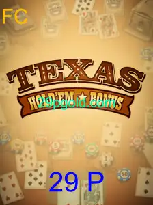 Explorando o Fascinante Mundo do Texas Hold'em Bonus